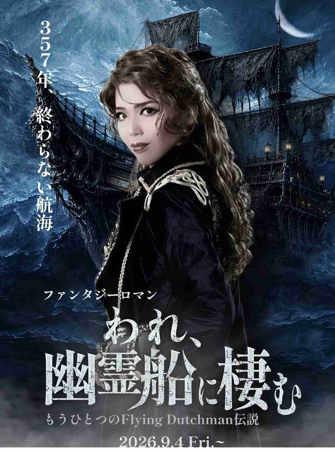 【雨予報】今週末予定がある人〜！