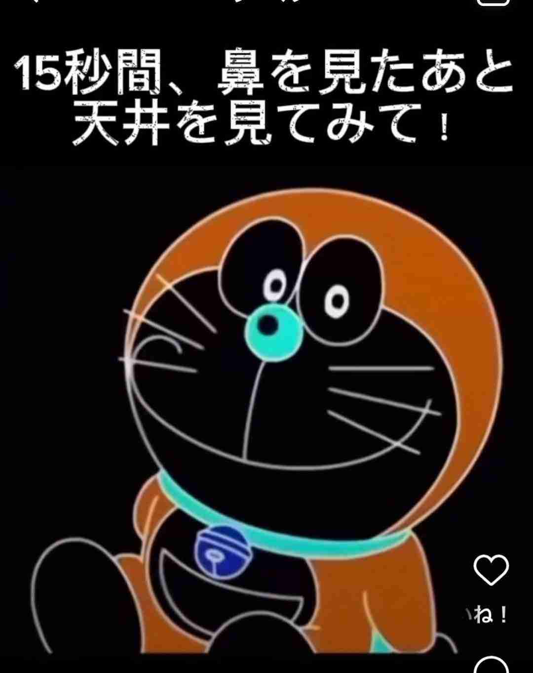 目の錯覚の画像を貼るトピック！Part7