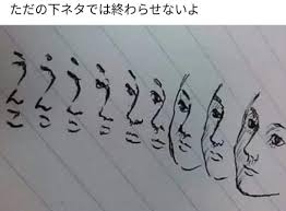 目の錯覚の画像を貼るトピック！Part7