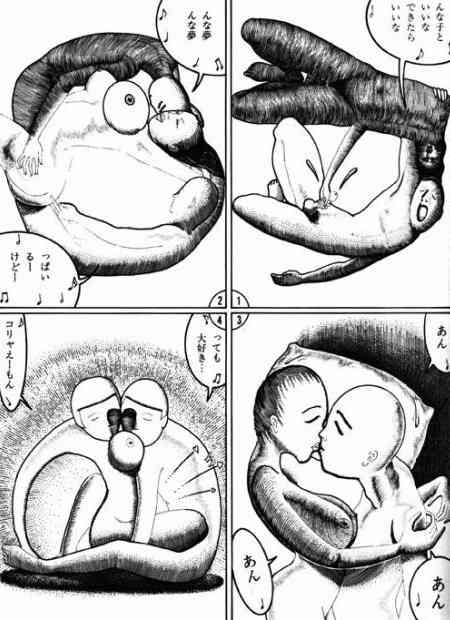 目の錯覚の画像を貼るトピック！Part7