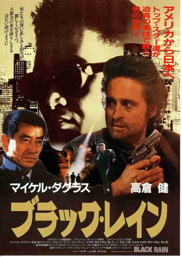 ハズレ無しの俳優や監督さん
