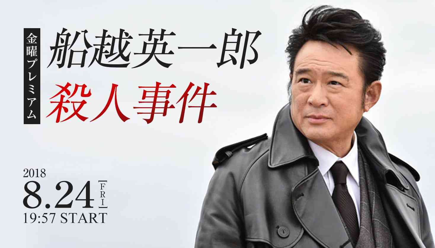 ハズレ無しの俳優や監督さん