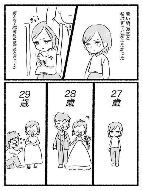 発達障害の親