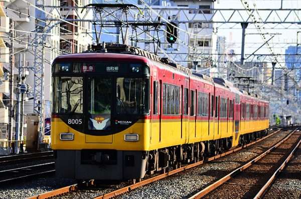 これの正式名称が分かるならプラス