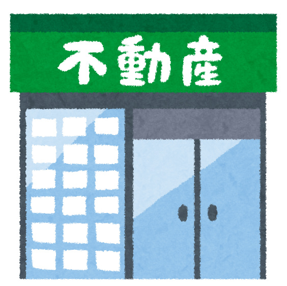 これの正式名称が分かるならプラス