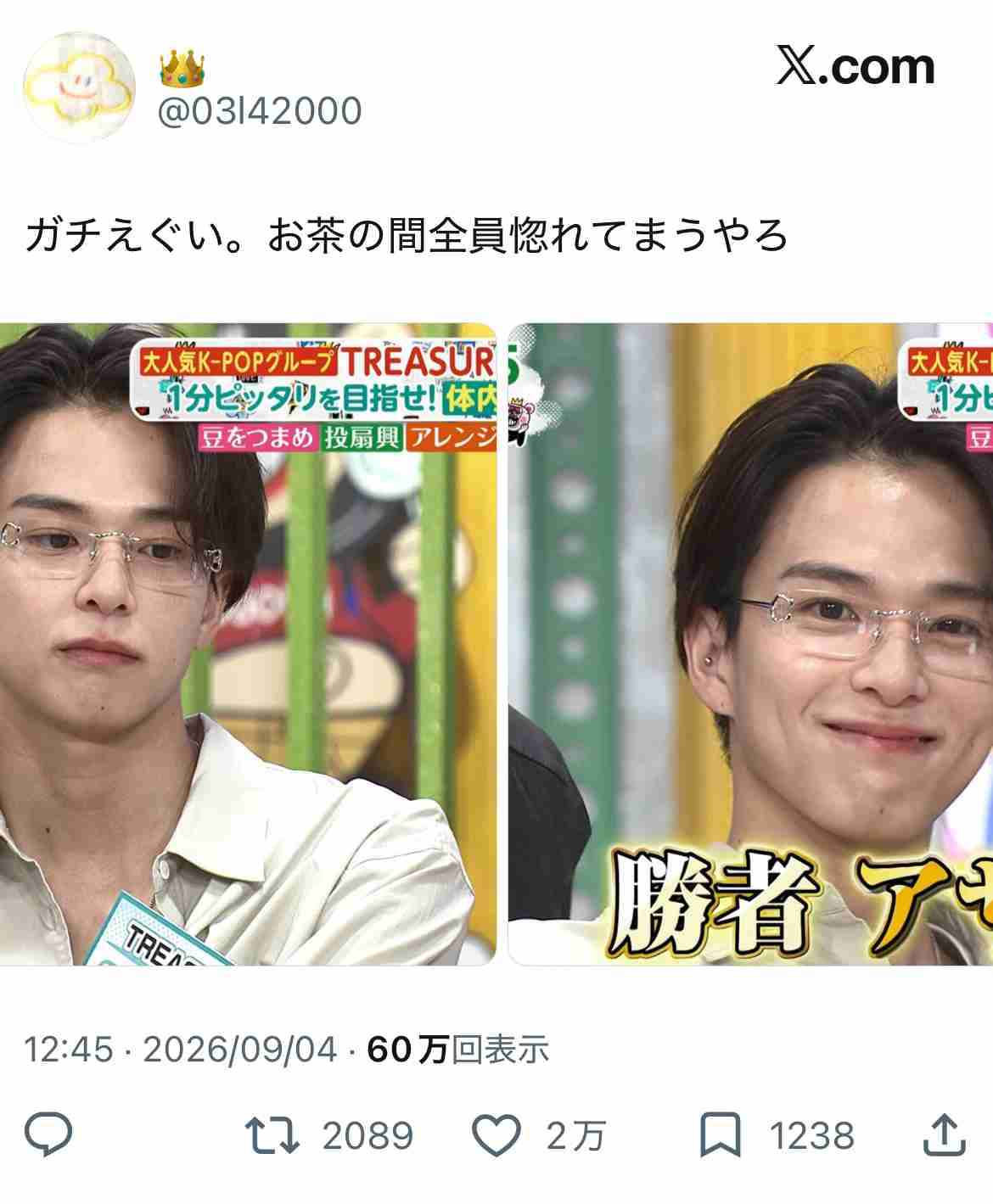 最近のK-POPについて思うところ【嫌韓は来ないで】part15