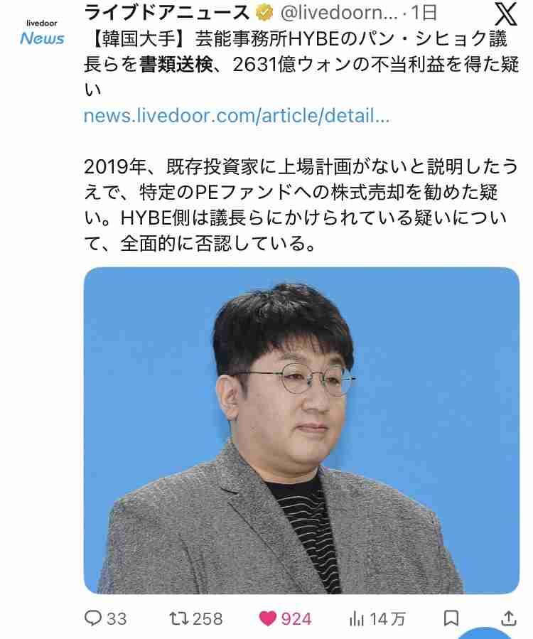 最近のK-POPについて思うところ【嫌韓は来ないで】part15