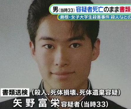 【何が】「目を覚ますと枕元に少年が…」家族4人がカッターで切りつけられ重軽傷 直後に飛び降り死亡した当時16歳の少年を書類送検 大阪市此花区