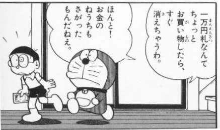 【物価高】今まで節約したことない人が始めた節約
