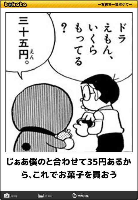 【物価高】今まで節約したことない人が始めた節約
