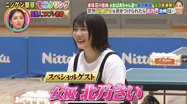「顔が可愛くないから“実力派”って書かれて…」北乃きい(35)が明かす「今でも自信が持てない理由」