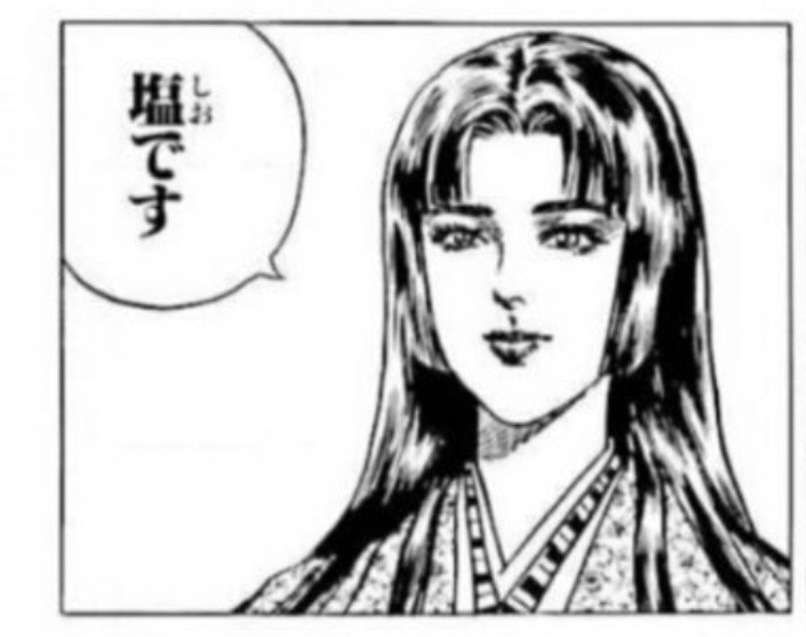 【9月】株トピ【2026年】