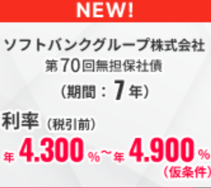 【9月】株トピ【2026年】
