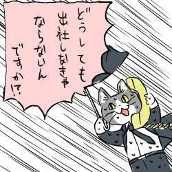 台風の時にデリバリー