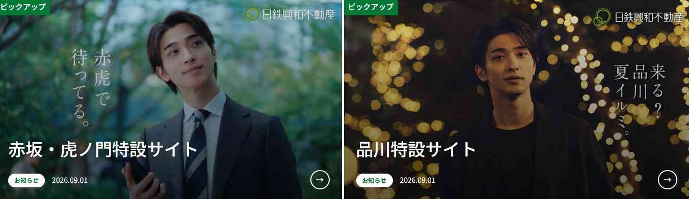 映画「汝、星のごとく」ダブル主演横浜流星&広瀬すずが撮影地の今治に凱旋