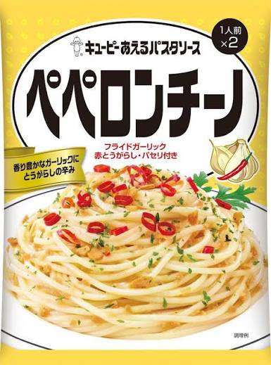 ペペロンチーノ総選挙