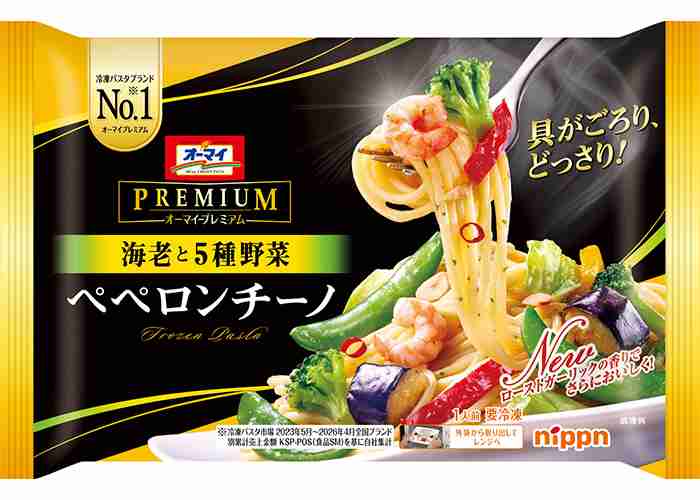 ペペロンチーノ総選挙