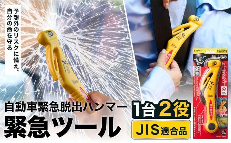 豪雨の時の運転
