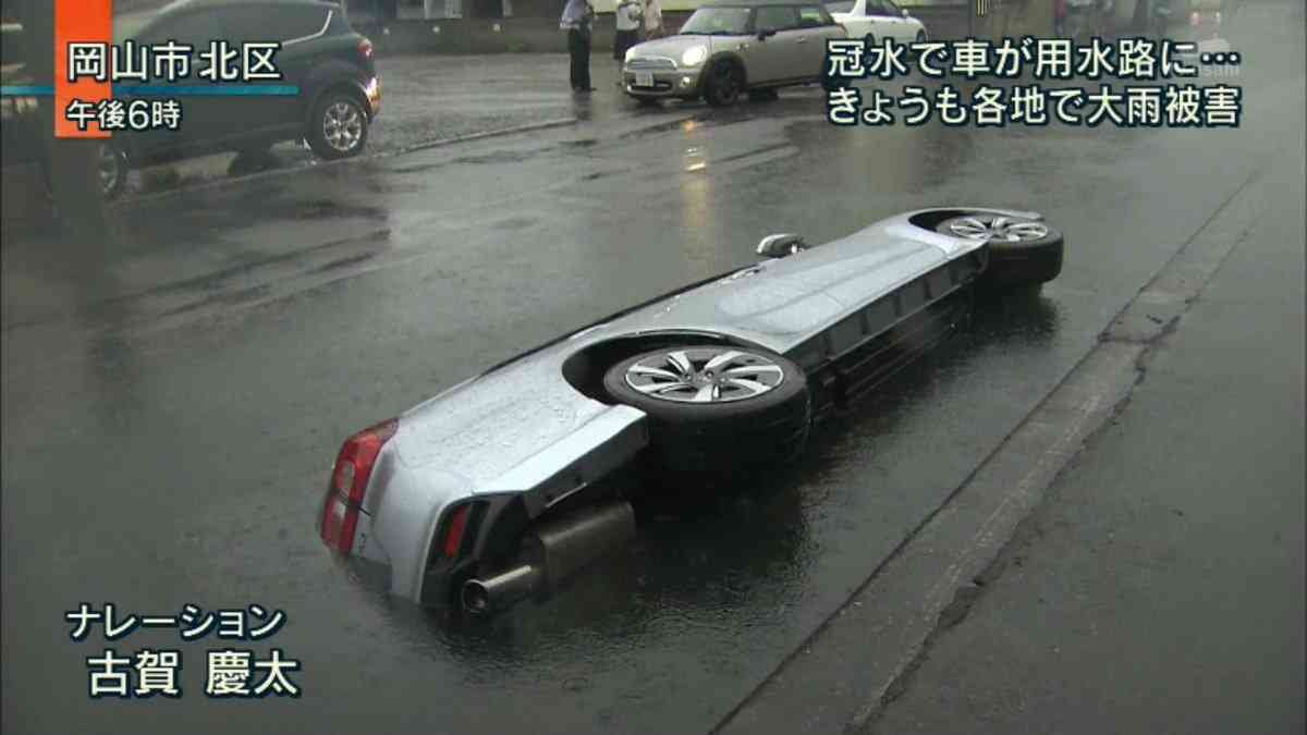 豪雨の時の運転