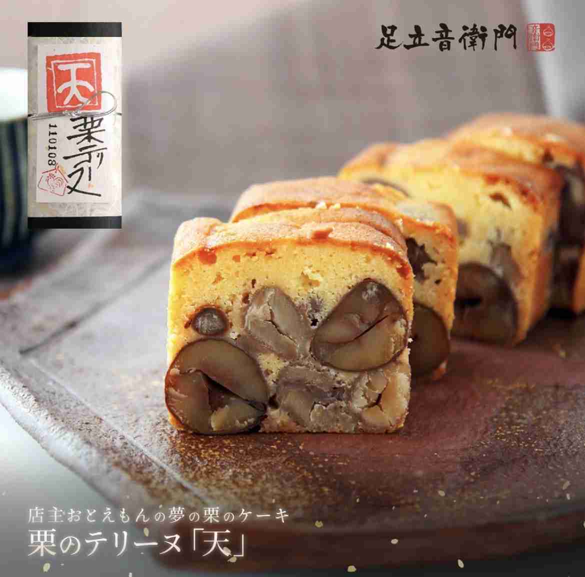 美味しいお取り寄せスイーツ