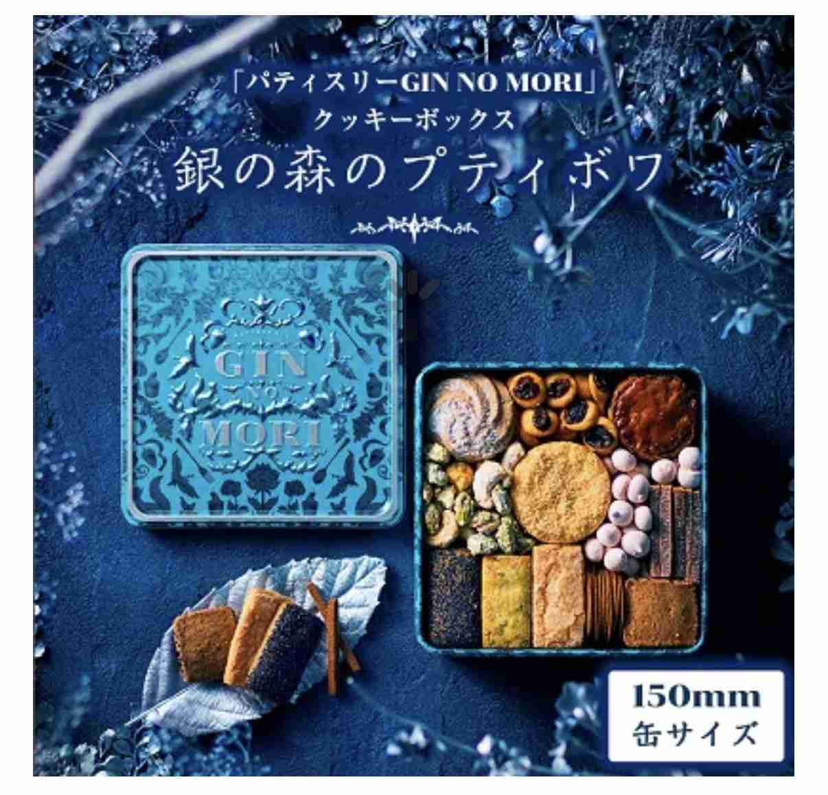 美味しいお取り寄せスイーツ