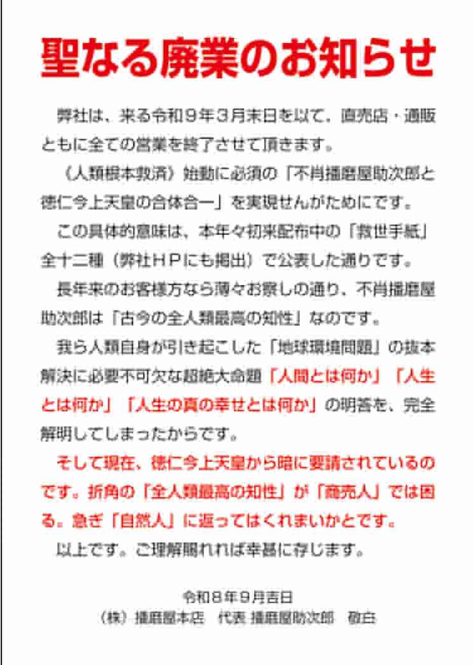 美味しいお取り寄せスイーツ