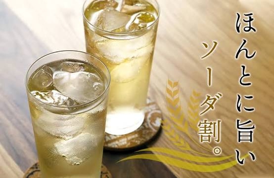 休日に昼間からお酒を飲んでいる人