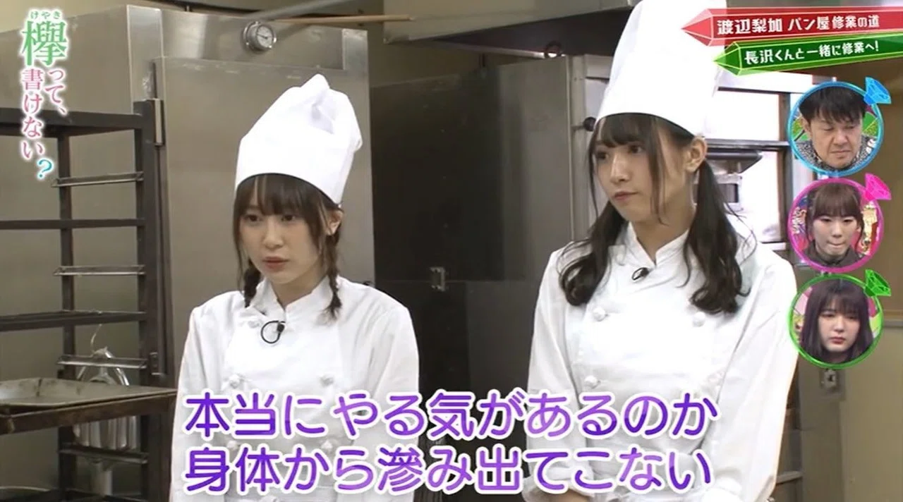 元櫻坂46渡辺梨加が第1子妊娠を発表「3人で過ごす日々が楽しみ」3月に一般男性と結婚