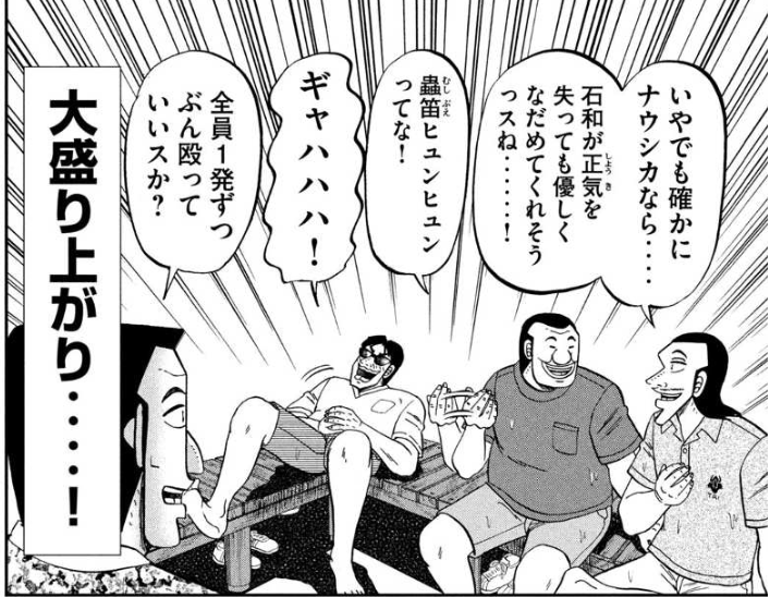 雨の日に楽しい事