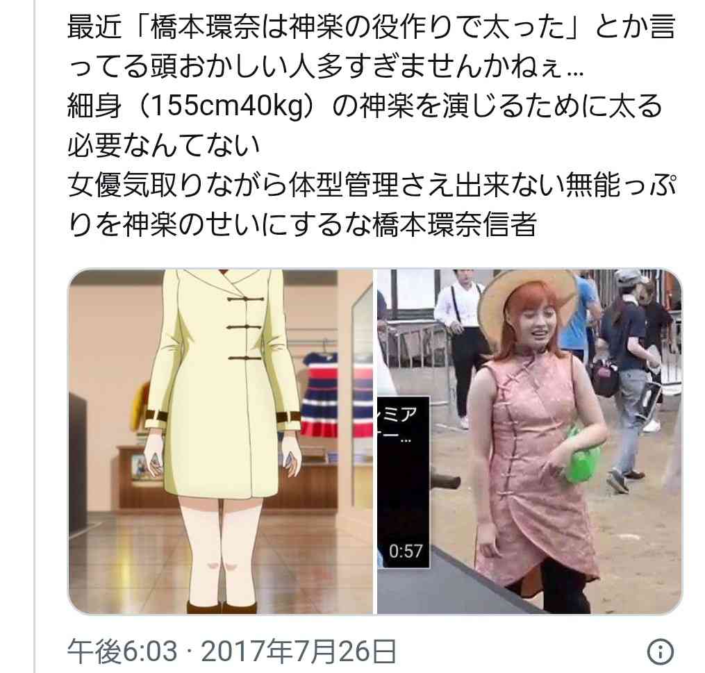 「足が太い」「お前、結構デブだよ」デビュー後に“過酷ダイエット”、3年も生理が止まり…“カリスマモデル”西山茉希（40）が明かす、『CanCam』時代のリアル