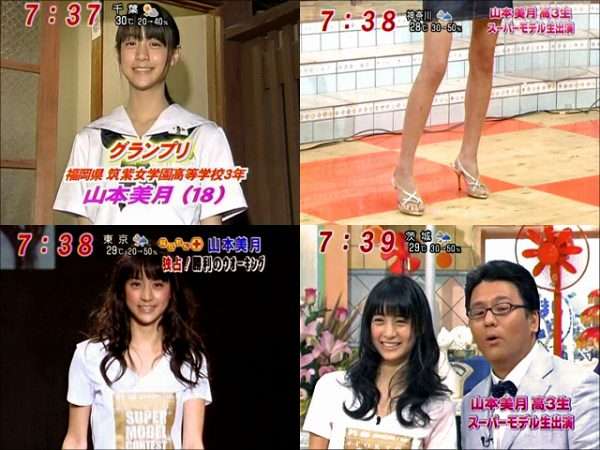 「足が太い」「お前、結構デブだよ」デビュー後に“過酷ダイエット”、3年も生理が止まり…“カリスマモデル”西山茉希（40）が明かす、『CanCam』時代のリアル