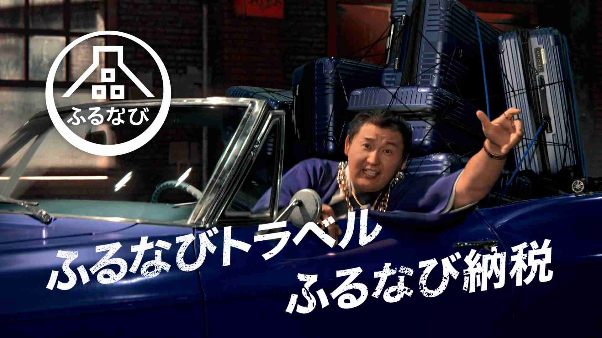 ふるさと納税での失敗