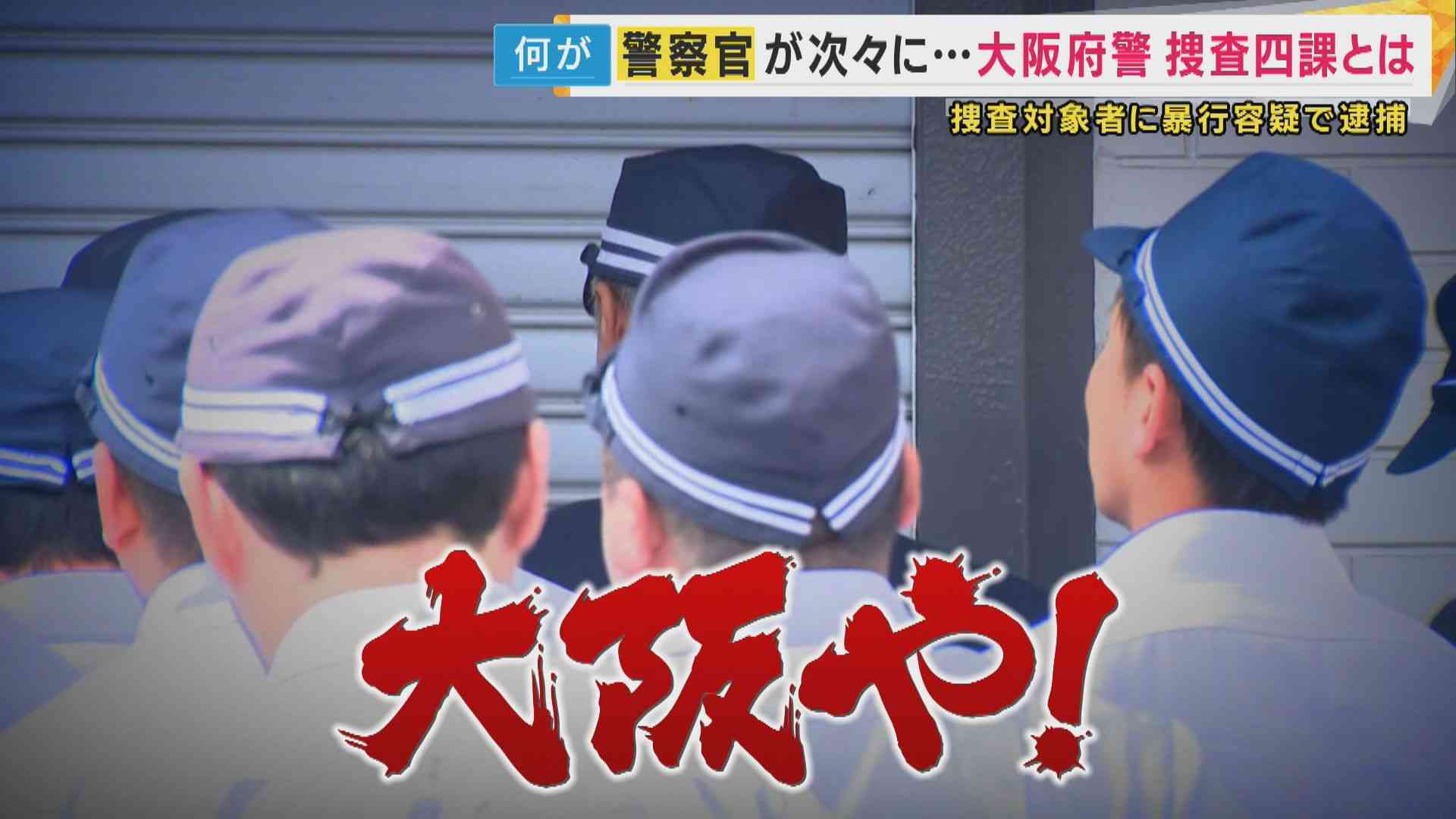 永野　テレビに物申す「STARTO ENTERTAINMENTがバラエティーやりすぎ」「アイドルと芸人の境目を整理したい」