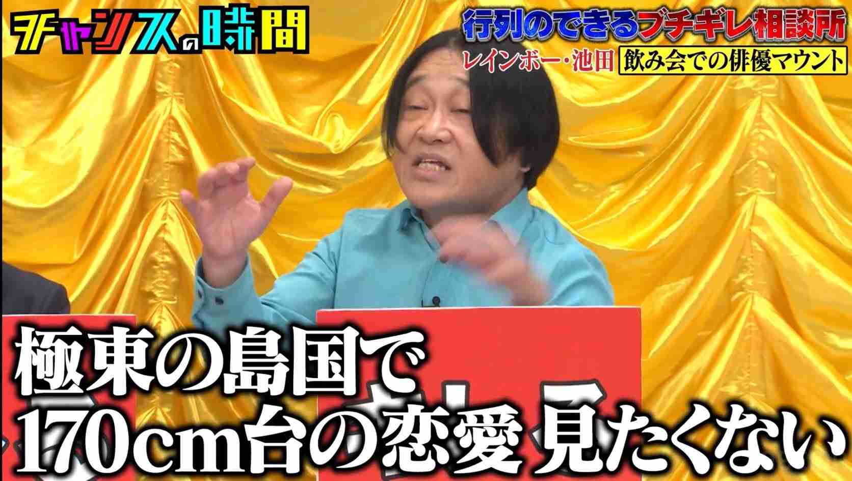 永野　テレビに物申す「STARTO ENTERTAINMENTがバラエティーやりすぎ」「アイドルと芸人の境目を整理したい」