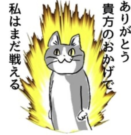 あの時のガルちゃん民にお礼が言いたいpart5