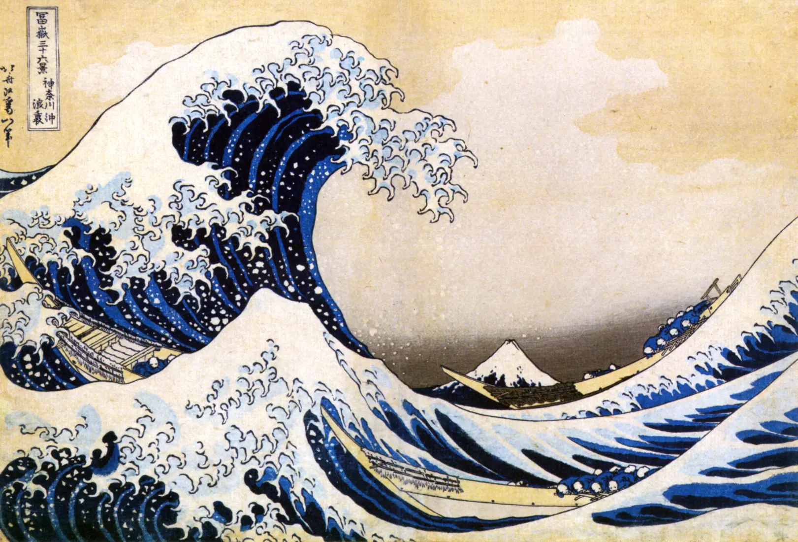 好きな浮世絵教えて