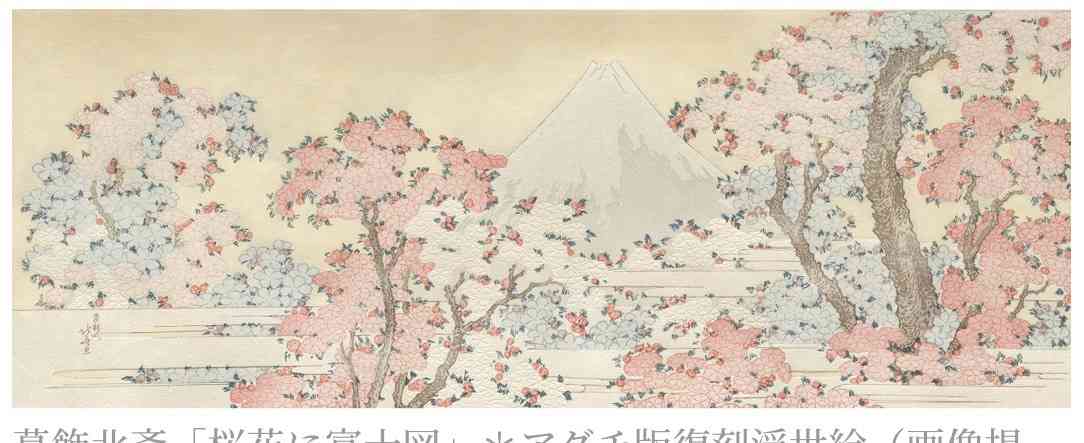 好きな浮世絵教えて