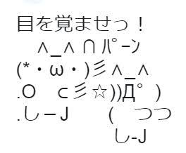 「女性に手出しちゃだめ」近藤真彦が逮捕の猪俣容疑者に苦言も…自身の過去騒動からSNSでツッコミ殺到