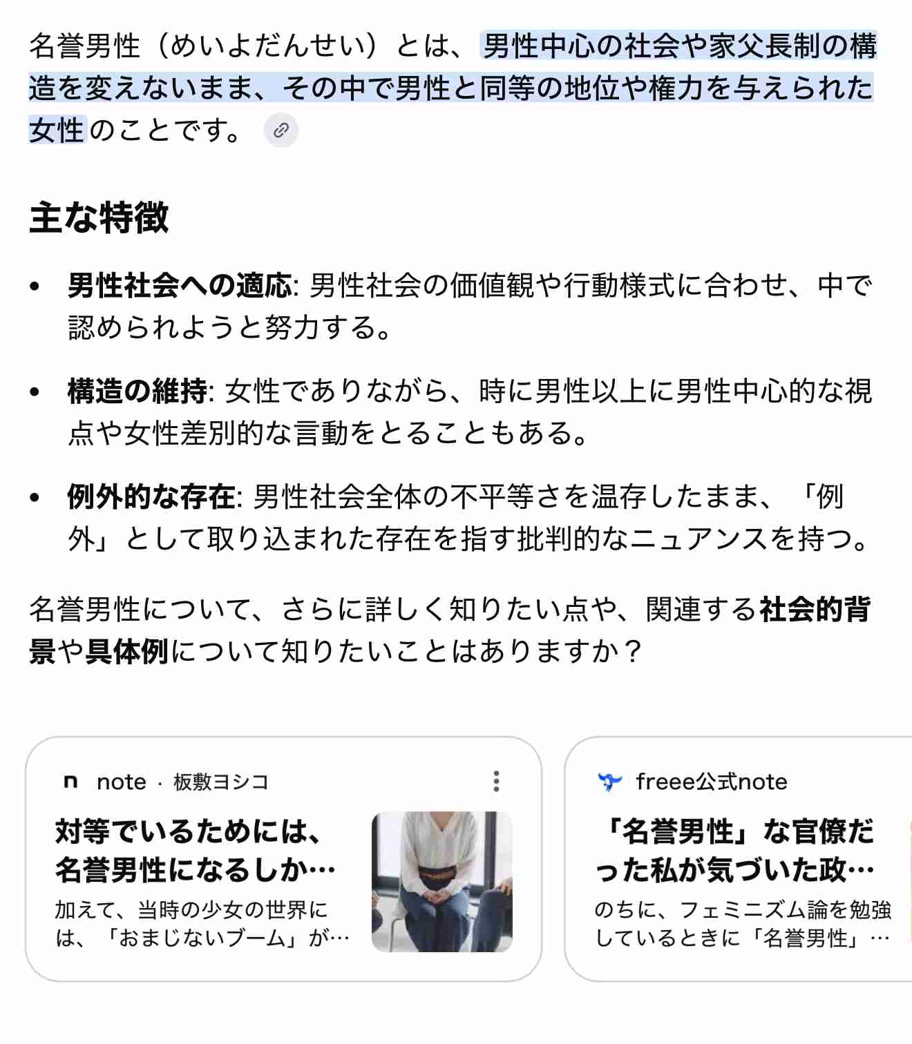 これ以上ブロックできないガル民いますか？