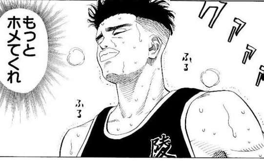 昔から承認欲求が強い人