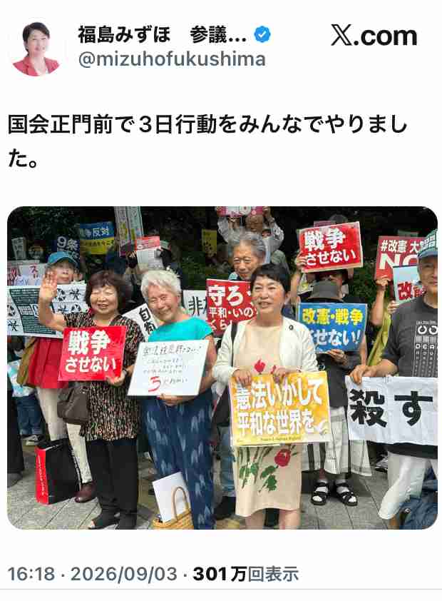 共産主義思想ってどこが悪いの?