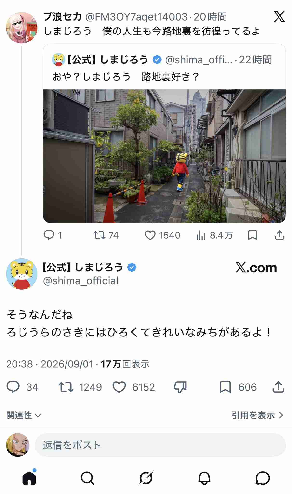時間に追われないようにするには