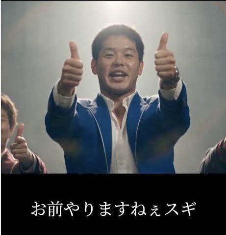 大げさな形容がイヤになってます