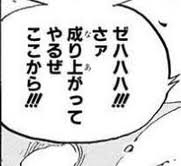 同級生がどんどん成り上がって辛い