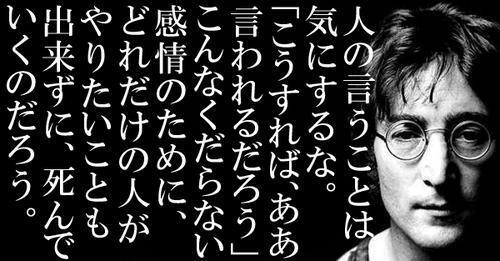 同級生がどんどん成り上がって辛い