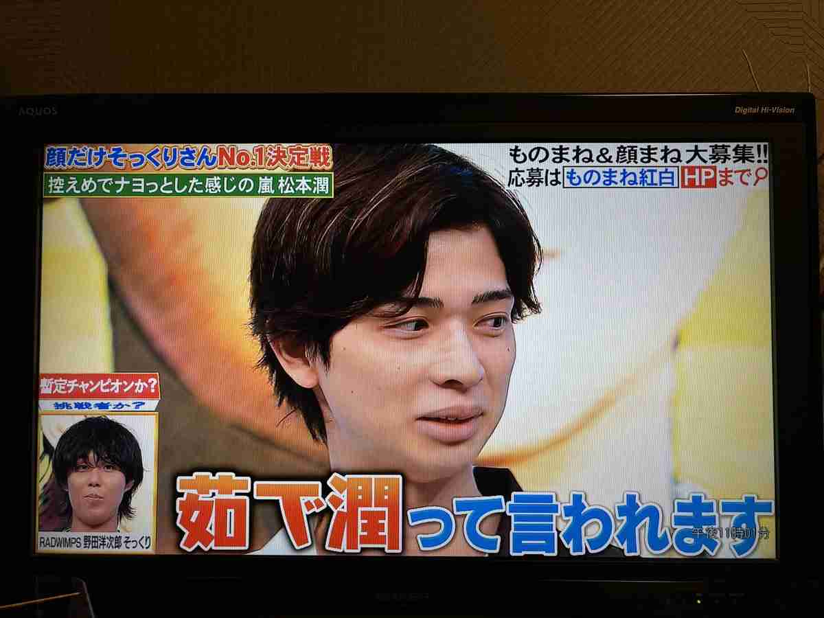 「松潤を塩で茹でたような顔」松潤に激似の35歳イケメン、マスクを外した素顔に絶賛の声「似てる！」「蒸した感じもある」