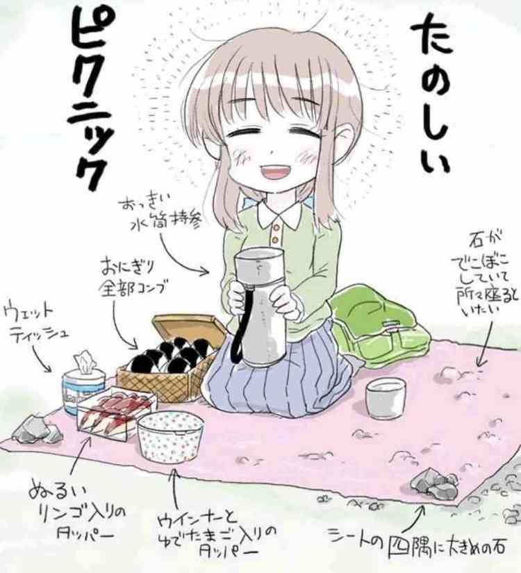 この人、余裕ないんだろうな…と思う瞬間