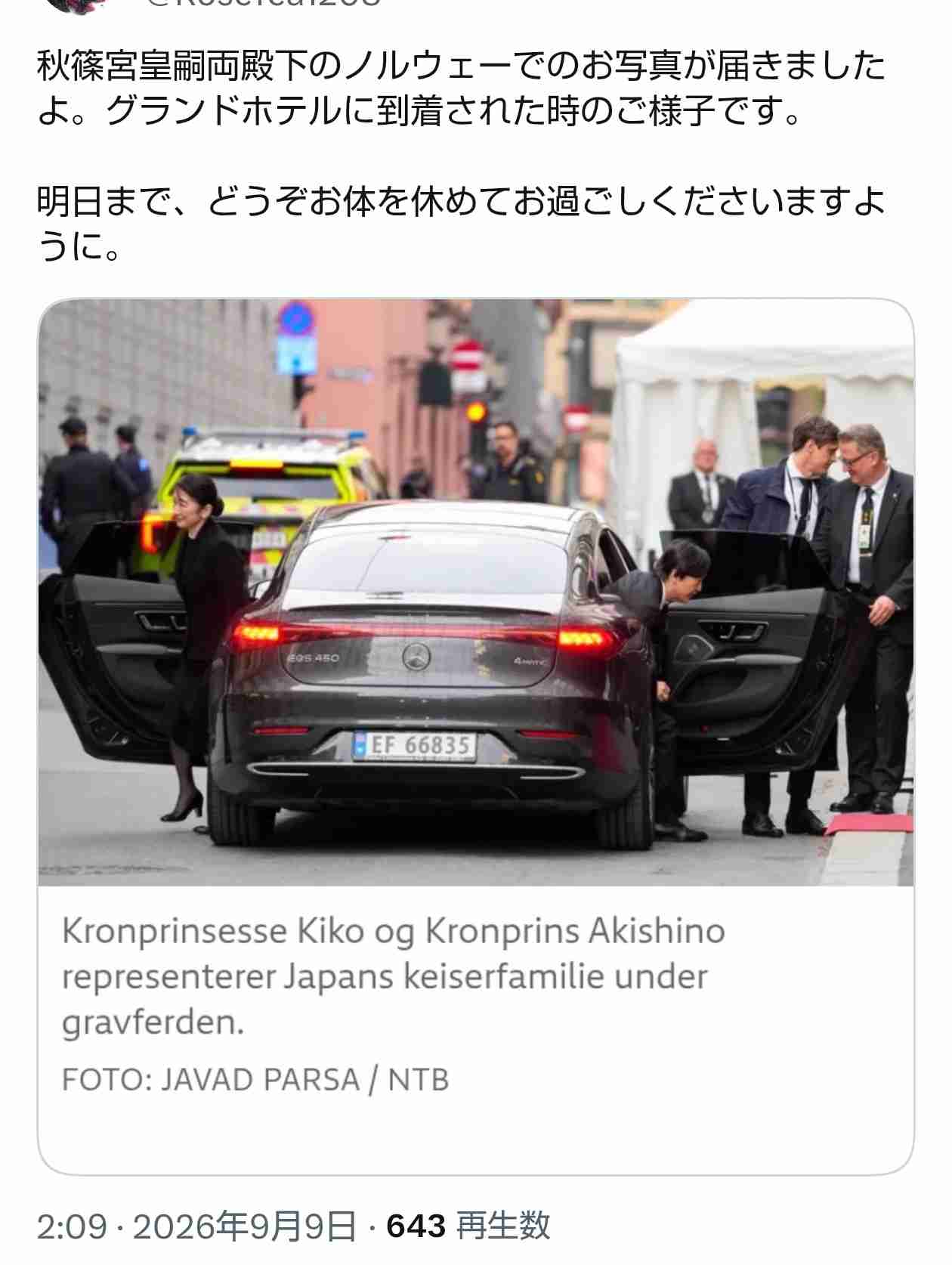 https://up.gc-img.net/post_img/2026/09/upN9jFK1BfVLLwJ_FZTOW_30817.jpeg