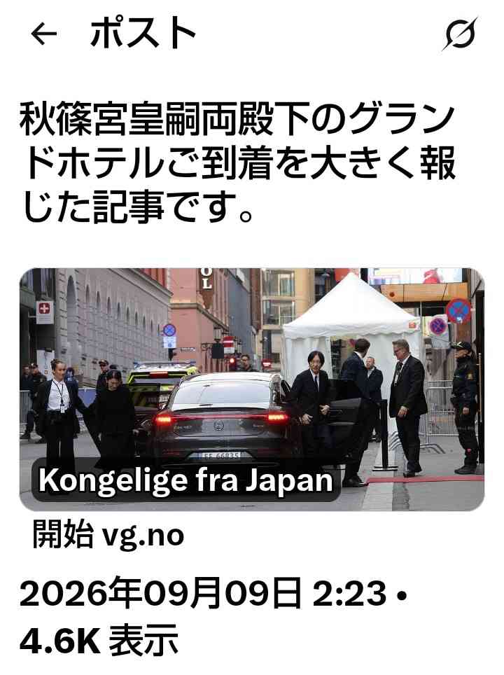 https://up.gc-img.net/post_img/2026/09/upN9jFK1BfVLLwJ_MAWgz_30857.jpeg