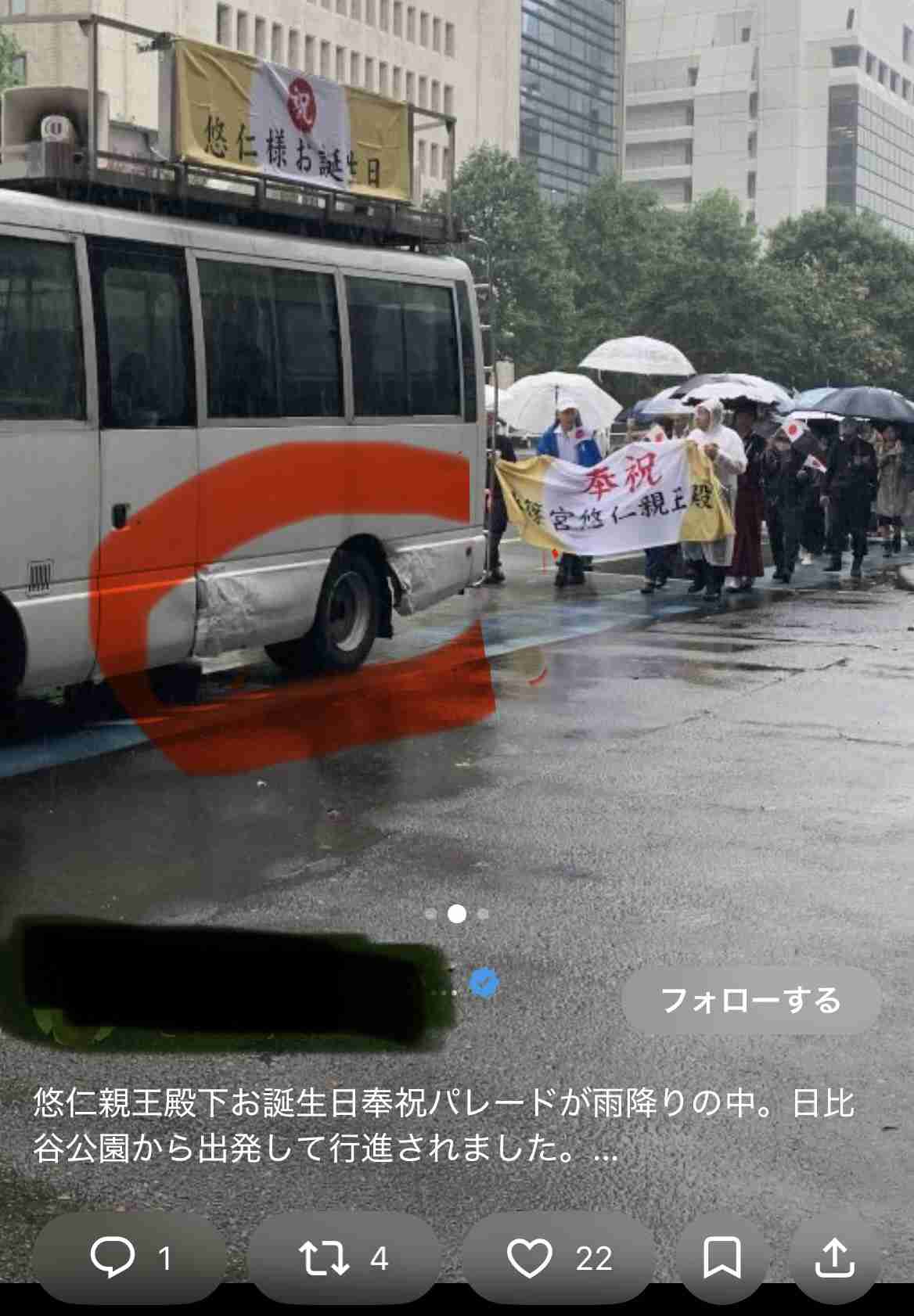 https://up.gc-img.net/post_img/2026/09/upN9jFK1BfVLLwJ_yevtg_27527.jpeg
